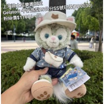 上海迪士尼樂園限定 Gelatoni 牛仔造型25公分SS號玩偶 (BP0030)