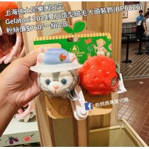 上海迪士尼樂園限定 Gelatoni 2024夏日造型絨毛大頭裝飾 (BP0026)