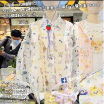 上海迪士尼樂園限定 Stella lou 2024夏日造型圖案大人襯衫 防曬衣 (BP0031)
