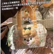 上海迪士尼樂園限定 CookieAnn 2024夏日造型圖案手提包 便當袋 (BP0031)