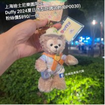 上海迪士尼樂園限定 Duffy 2024夏日造型玩偶吊飾 (BP0030)