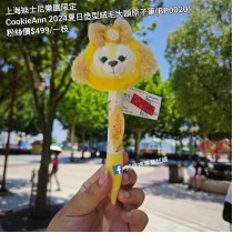 上海迪士尼樂園限定 CookieAnn 2024夏日造型絨毛大頭原子筆 (BP0020)