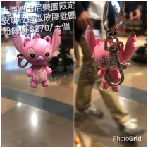 上海迪士尼樂園限定 安琪拉 造型矽膠匙圈 